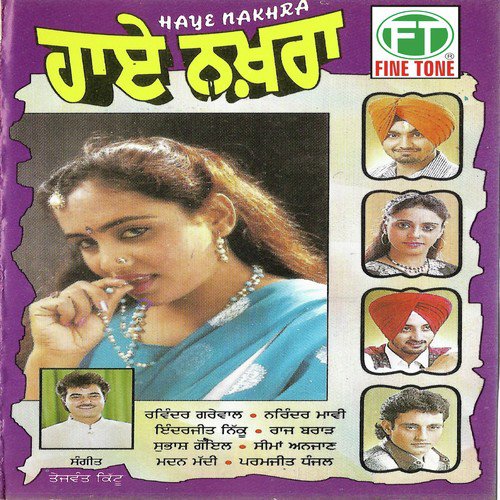 Ishq Brandi - Various Artists