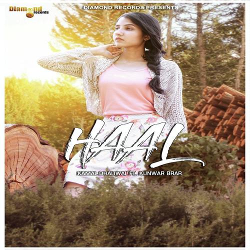 Haal Ft.Kunwar Brar - Kamal Dhaliwal