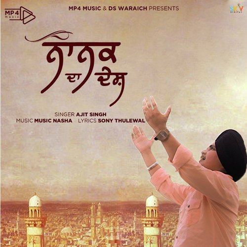 Nanak Da Desh - Ajit Singh