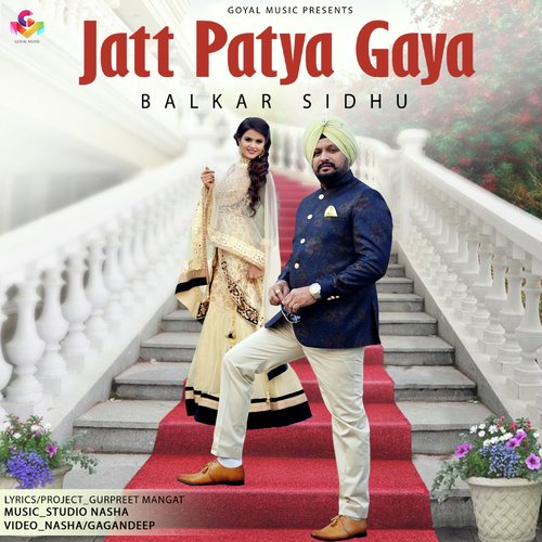 Jatt Patya Gaya - Ajit Singh