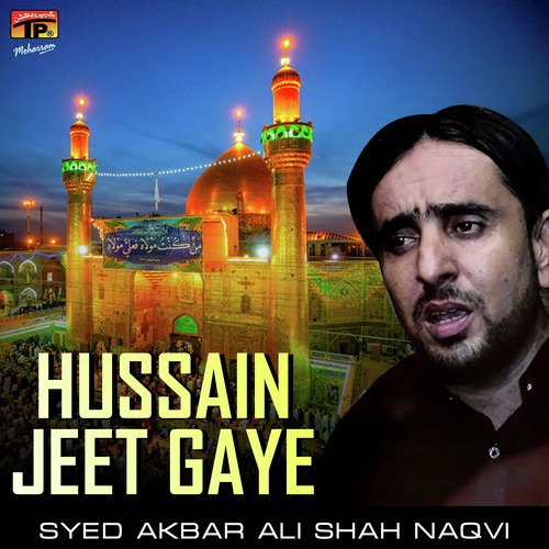 Zainab Koon Qaidanr - Syed Akbar Ali Shah Naqvi