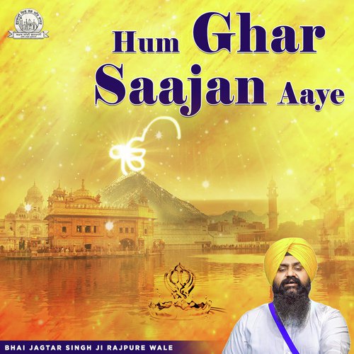 Hum Ghar Saajan Aaye - Bhai Jagtar Singh Ji Rajpure Wale
