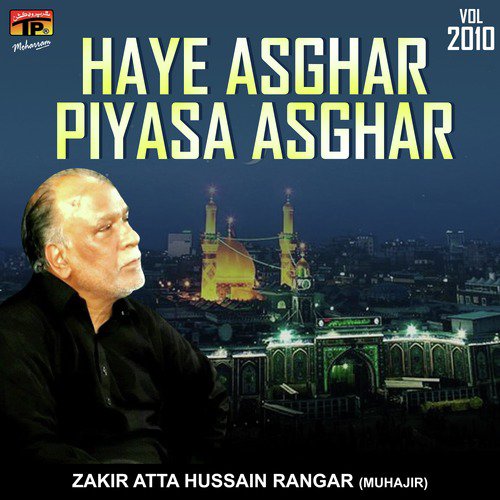 Mehndi Waley Hath Chumkey - Zakir Atta Hussain Rangar (Muhajir)