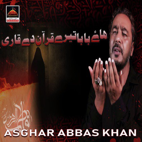 Haye Baba Tere Quran Day Qari Teri Tehreer Ni Manday - Asghar Abbas Khan