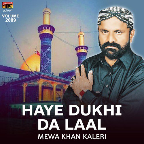 Akbar Day Azaan Tham Gai - Mewa Khan Kaleri