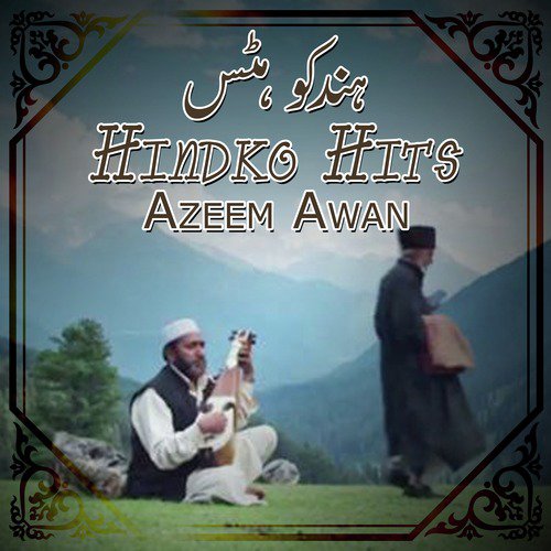 Koi Saan Be - Azeem Awan