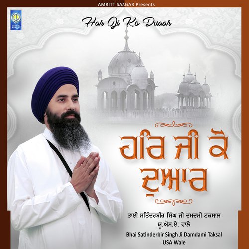 Asi Khate Bahaut Kamavde - a titleSongs performed by Bhai Satinderbir Singh Ji Damdami Taksal USA Wale class hrefhttpswww.jiosa