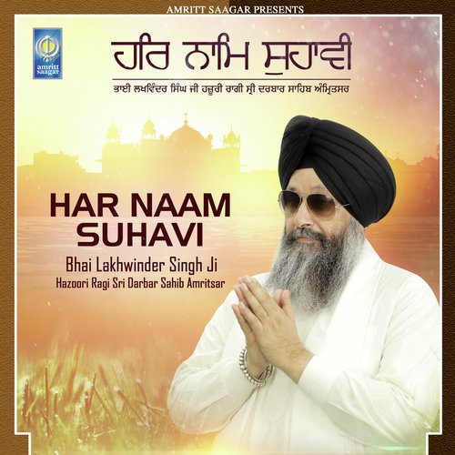 Gur Amro Gur Ramdaas - a titleSongs performed by Bhai Lakhwinder Singh Ji Hazoori Ragi Sri Darbar Sahib Amritsar class href