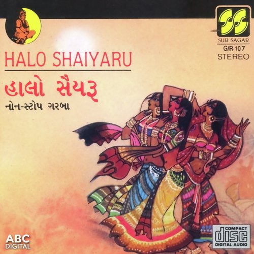 Ramto - Vandana Bajpai