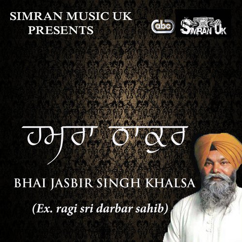 Pujoho Ram Ek - Bhai Jasbir Singh Khalsa