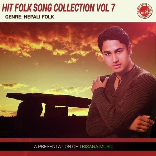 Malai Maya Gara - Various Artists