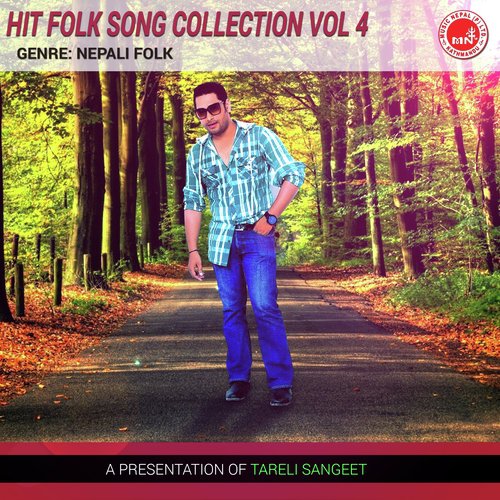 Nambari Budhaa - Various Artists