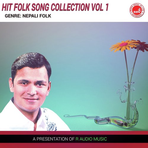 Kunai Pal Chhaina - Various Artists