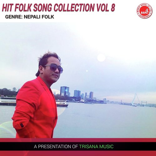 Najar Rasaye - Various Artists