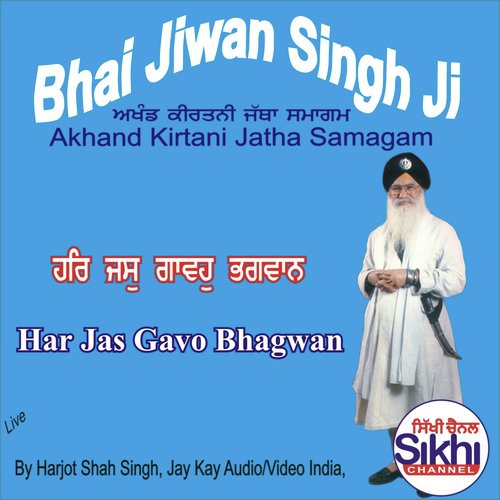 Har Jas Gavo Bhagwan - Bhai Jeevan Singh Ji