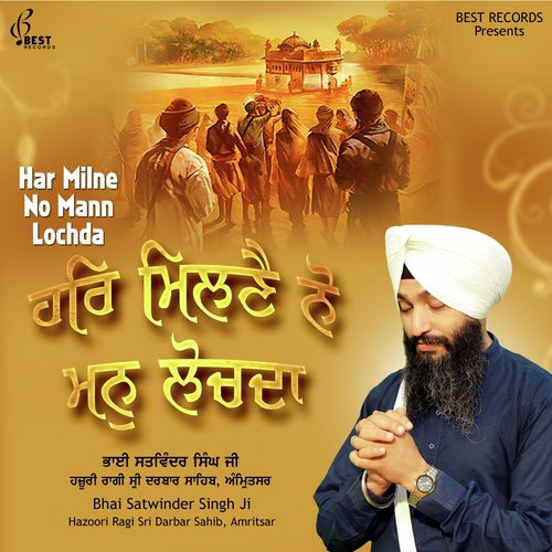 Daras Pyaas Mero Man Moheyo - Bhai Satwinder Singh Ji