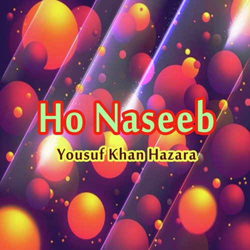 Yadan Waqas Diya - Yousuf Khan Hazara