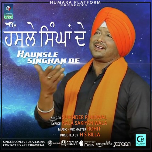 Haunsle Singhan De - Surinder Purowal