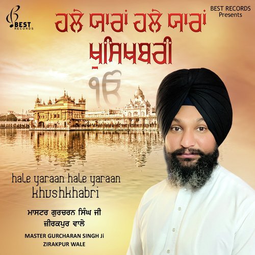Mill Mere Pritma Jeeo - Master Gurcharan Singh Ji Zirakpur Wale