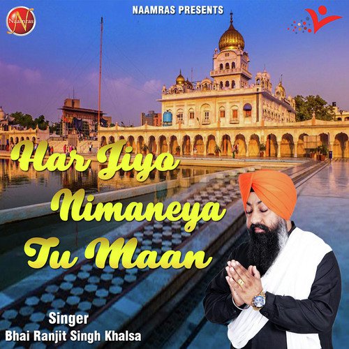 Har Jiyo Nimaneya Tu Maan - Bhai Ranjit Singh Khalsa