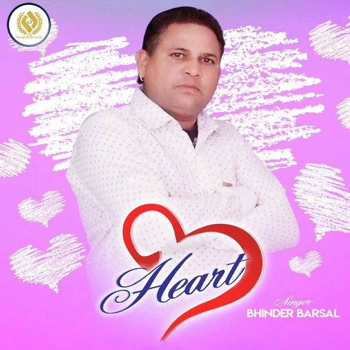 Heart - Sanjeev Gill