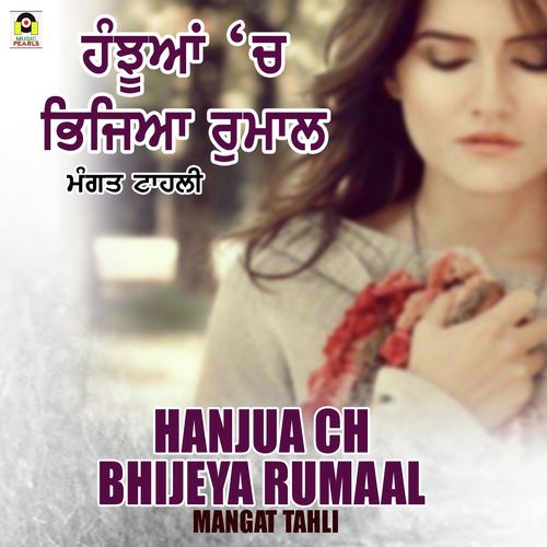 Hanjua Ch Bhijeya Rumaal - Mangat Tahli