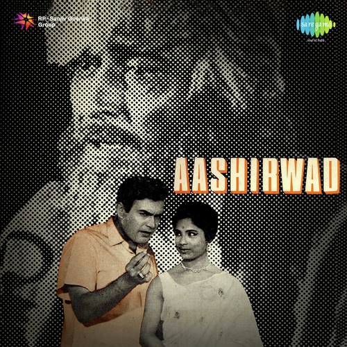 Jhir Jhir Barse Sawan - Vasant Desai