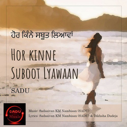 Hor Kinne Suboot Lyawaan - Sadu