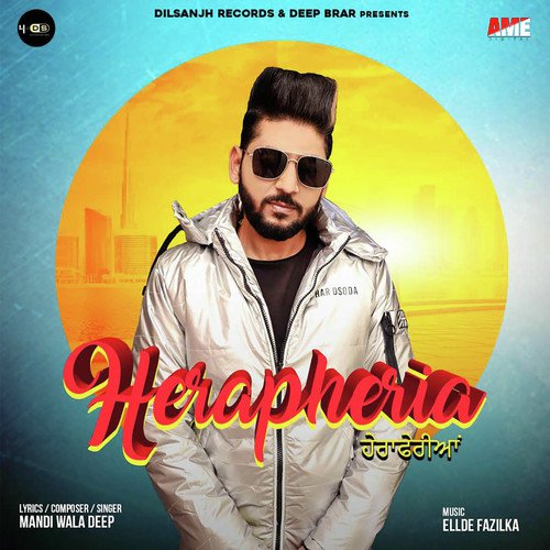 Herapheria - Mandi Wala Deep