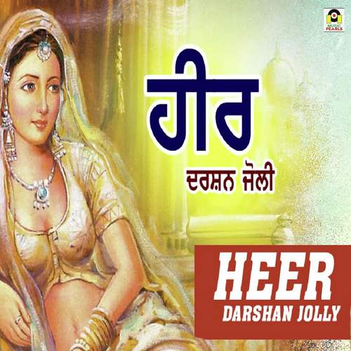 Heer - Darshan Jolly
