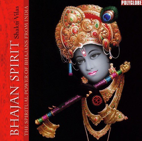 Mohe Lagi Lataka Guru. - Shakti Vilas