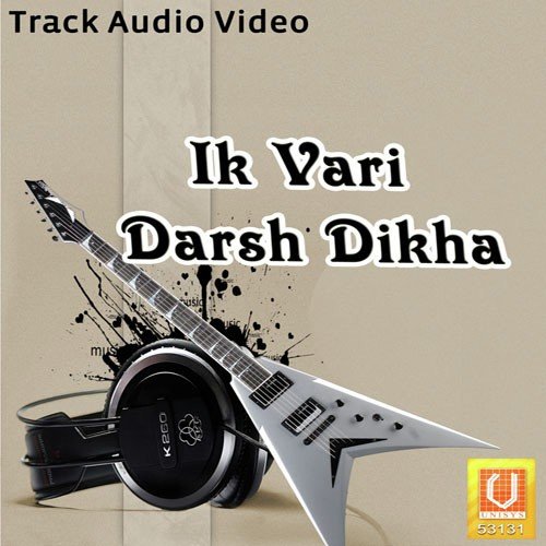 Maava Kolo Dudh - Vijay Sitara