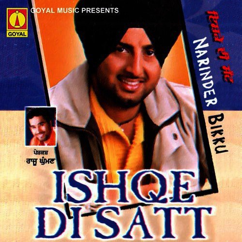 Akh Sa Ishara - Various Artists