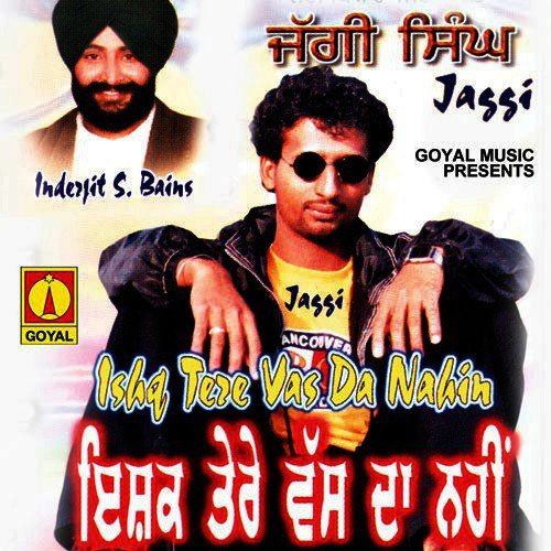 Ohla Karke Kitabna Da - Various Artists