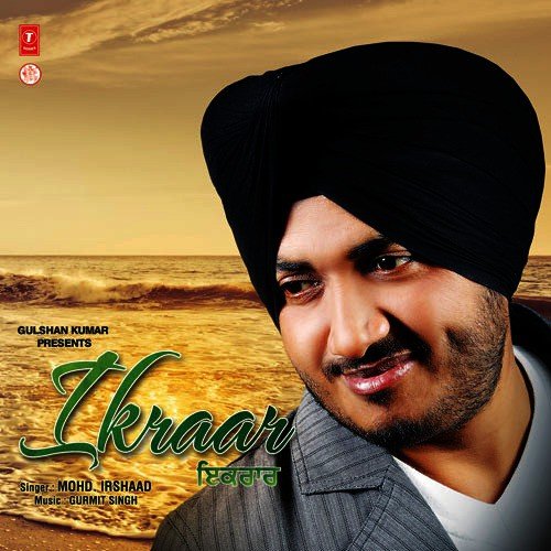 Tappe - Gurmeet Singh