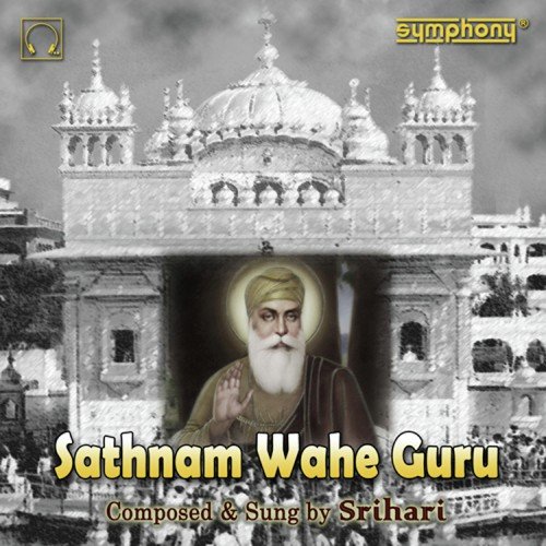Ek Omkar Satnam - Various Artists