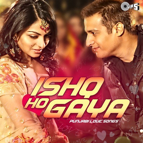 Teri Nazron Ka Jadoo (From Dunalli) - Various Artists