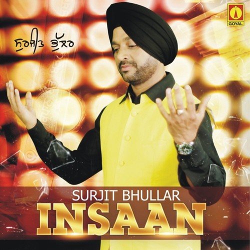Singha Warge Kam - Surjit Bhullar