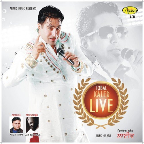 Gaddi - Iqbal Kaler