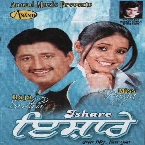 Darshan Dudh Varge - Raja Sidhu, Miss Pooja