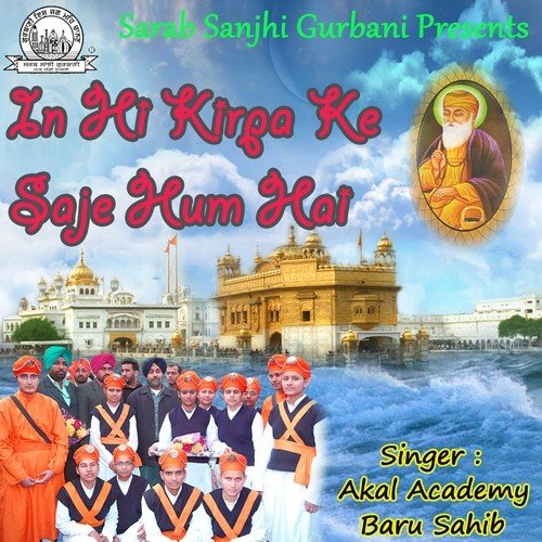 Khalsa Akal Purkh Ki Fauj - Akal Academy Baru Sahib