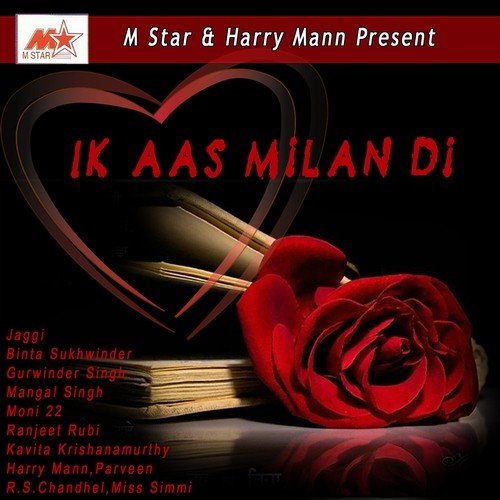 Chod Ke Jahi Na - Various Artists