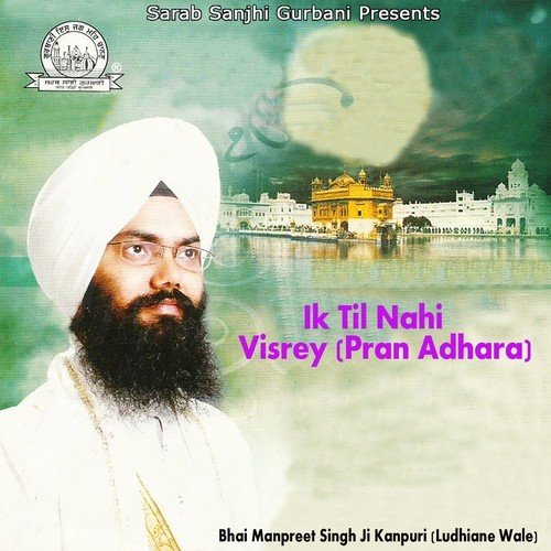Asi Mang Gobind Te - Bhai Manpreet Singh Ji (Kanpur) Ludhiana Wale