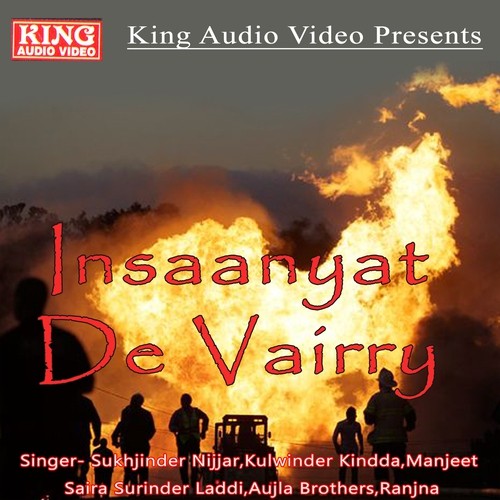 Mitti - Various Artists