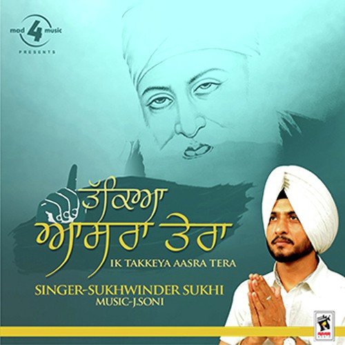 Baba Deep Singh Ne - Sukhwinder Sukhi