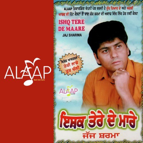 Mukh Hor Ho Gaye - Jaj Sharma