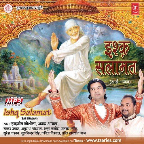 Chehra - Indrajeet Joshila, Ajay Anand