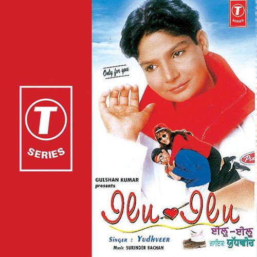 Tere Love Letter - Yudhveer