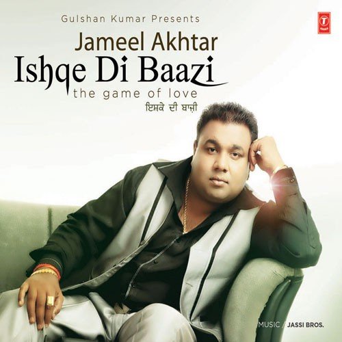 Hadd - Jameel Akhtar