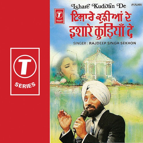 Nach Kudiye - Rajdeep Singh Sekhon